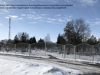 Новокубанский район принимает участие в краевом конкурсе